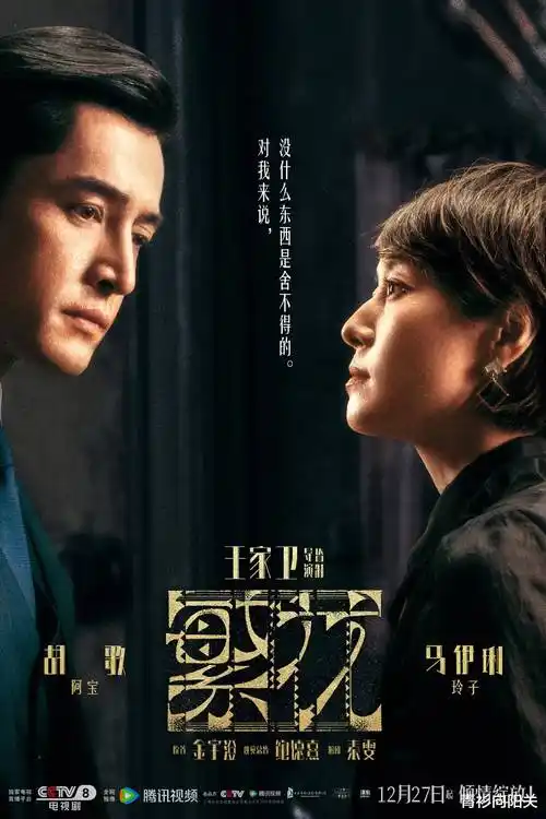 长安十二时辰 精剪版