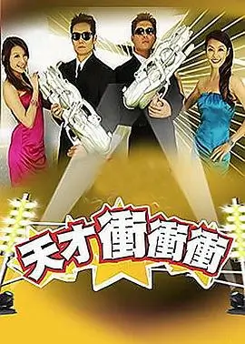 奔跑吧 生态篇